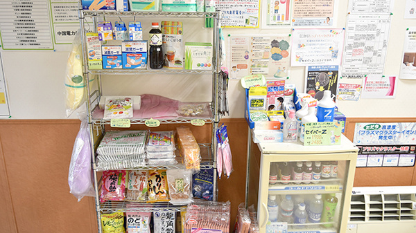 康仁薬局　広本町店の雑貨品
