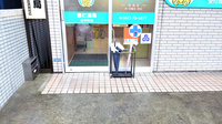 康仁薬局　広本町店のバリアフリー設備