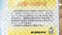 康仁薬局　広本町店の在宅対応