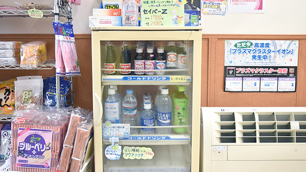 康仁薬局　広本町店の雑貨品