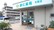 康仁薬局　矢賀店の入口