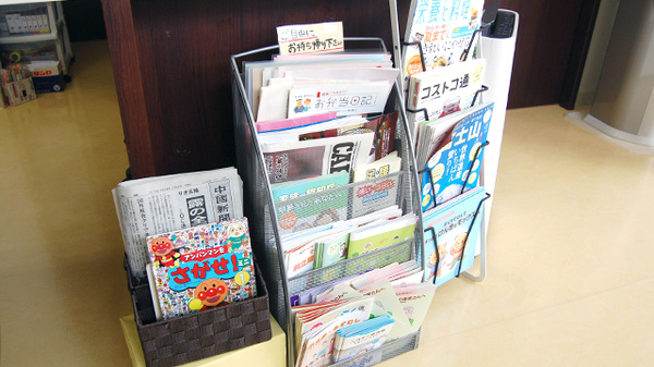 康仁薬局　矢賀店の書籍
