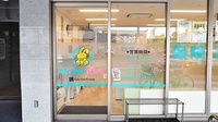 康仁薬局　新広店の入口