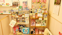 康仁薬局　新広店の雑貨品