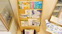 康仁薬局　新広店の書籍