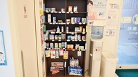 康仁薬局　宮内串戸店の一般医薬品