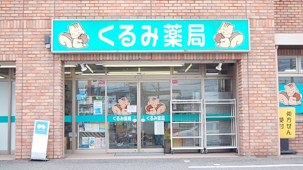 入口