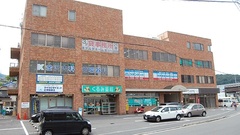 くるみ薬局　矢野店の外観