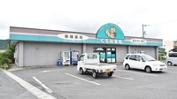 くるみ薬局　黒瀬店の駐車場