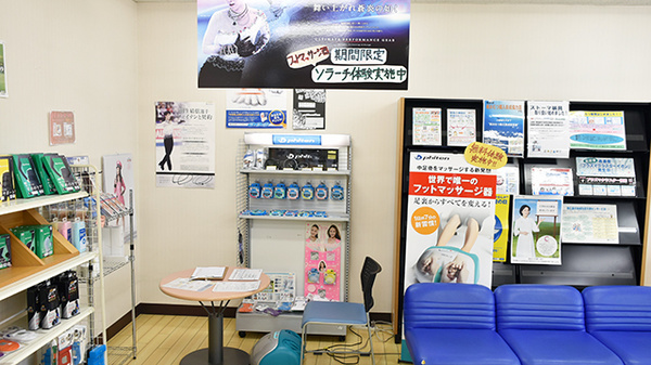 くるみ薬局　黒瀬店の待合スペース