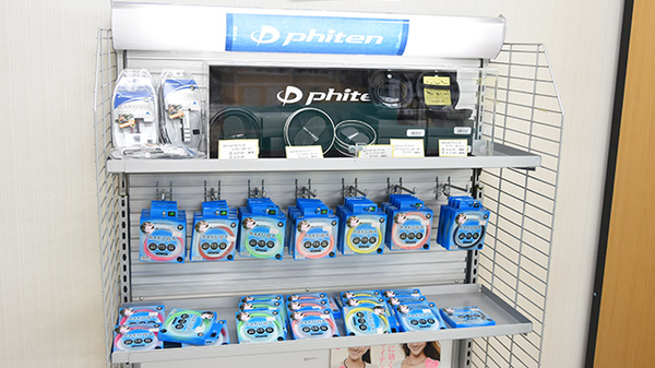 くるみ薬局　黒瀬店の雑貨品