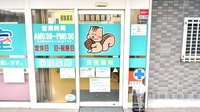 くるみ薬局　焼山店の入口