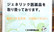 くるみ薬局　焼山店のジェネリック対応