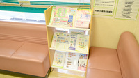 くるみ薬局　焼山店の冊子