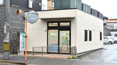 康仁薬局　神山店の外観