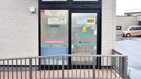 康仁薬局　神山店の入口