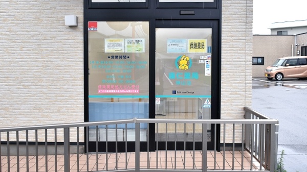 康仁薬局　神山店の入口