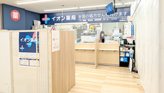 イオン薬局西台店の外観