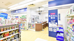 イオン薬局　南越谷店の外観