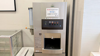 イオン薬局新松戸店のフリーサービス