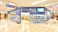 イオン薬局　練馬店の外観