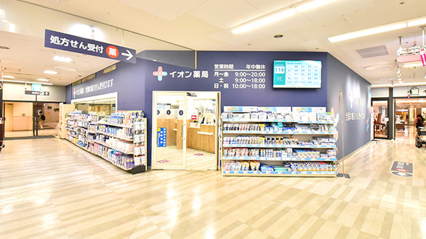 イオン薬局　練馬店の外観