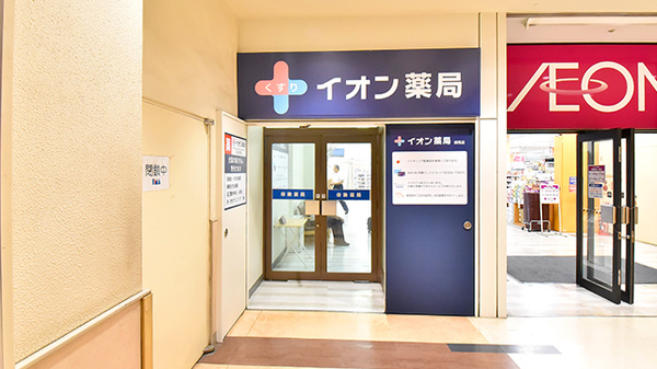 イオン薬局　練馬店の入口