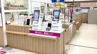 イオン薬局　東戸塚店の受付/カウンター