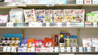 イオンフードスタイルソコラ塚口店薬局の健康食品