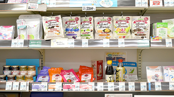 イオンフードスタイルソコラ塚口店薬局の健康食品