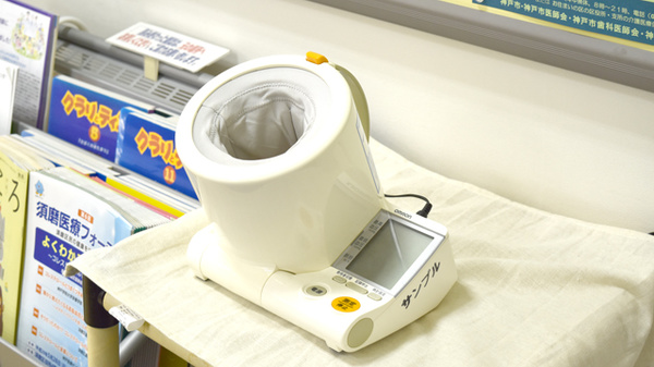 イオンフードスタイル板宿店薬局の血圧計