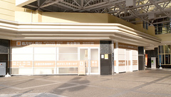 AEON FOOD STYLE　西神中央店薬局（旧ダイエー西神中央店薬局）の外観