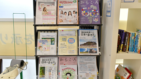AEON FOOD STYLE　西神中央店薬局（旧ダイエー西神中央店薬局）の冊子
