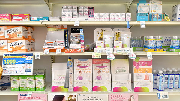 AEON FOOD STYLE　西神中央店薬局（旧ダイエー西神中央店薬局）の健康食品