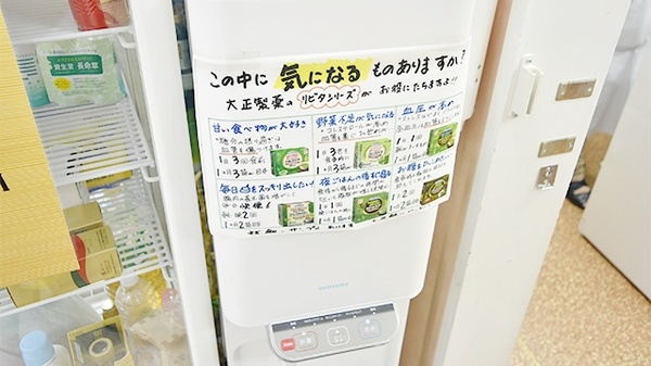 佐々木薬局　本店のフリーサービス