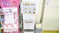 佐々木薬局　森店のフリーサービス