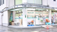 佐々木薬局　森店の外観