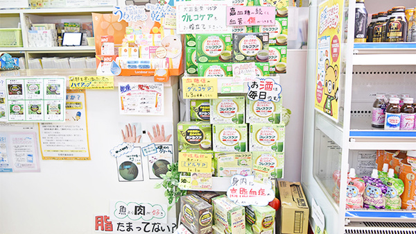 佐々木薬局　森店の健康食品