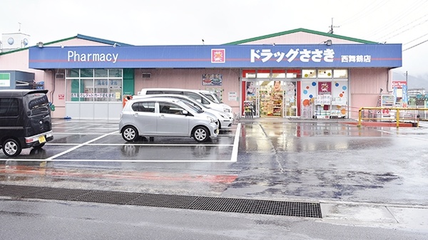 佐々木薬局　西舞鶴店の外観