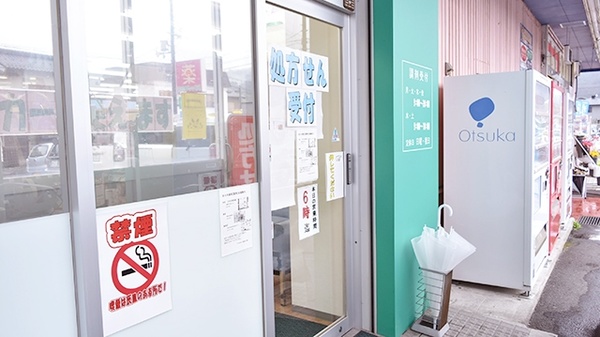 佐々木薬局　西舞鶴店の入口
