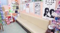 佐々木薬局　高浜店の待合スペース