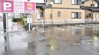 佐々木薬局　高浜店の駐車場