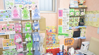 佐々木薬局　高浜店の雑貨品
