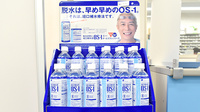 サン薬局　天理本通店の飲食物