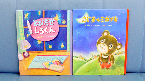 コメヤ薬局　安養寺店のキッズ用品