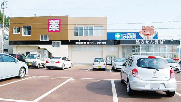 月橋コメヤ薬局の駐車場