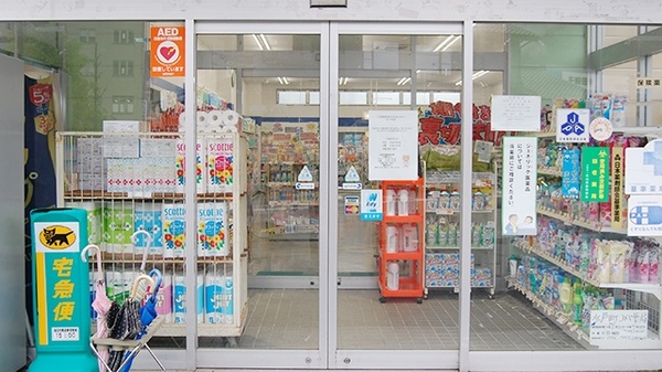 水戸町コメヤ薬局の入口