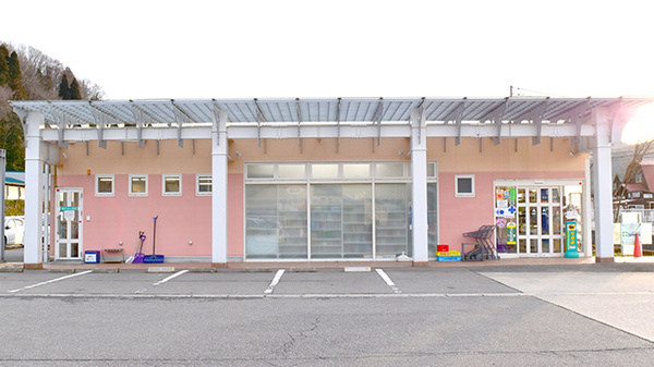 かわちコメヤ薬局の外観