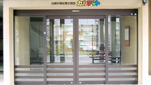 白峰コメヤ薬局の入口