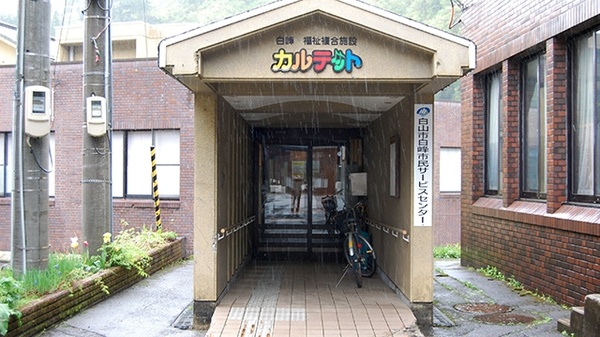 白峰コメヤ薬局の外観